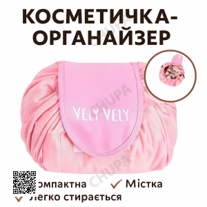 УЦЕНКА! Дорожная косметичка-органайзер, вместительная, карманы, ручка (Нет упаковки 3381)