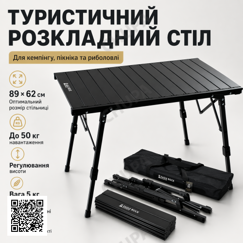 Туристический раскладной стол для кемпинга 120х55х48см с регулировкой высоты, алюминиевый сложный стол для пикника