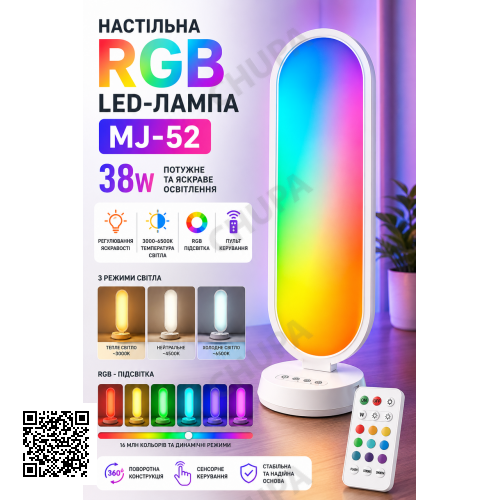Світлодіодна LED лампа Desktop Fill light MJ-52 CCT+RGB з пультом 3000-6500K (для блогерів та візажистів) (66,0*19,0cm)