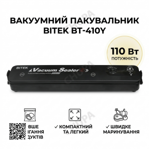Домашний вакууматор для продуктов BITEK BT-410Y Кухонный вакуумный упаковщик Черный