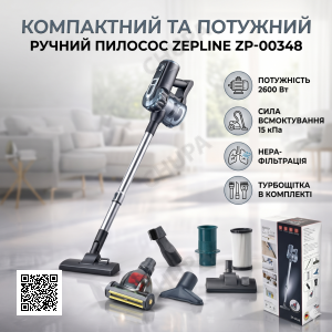 Ручной портативный пылесос Zepline ZP-00348 2600 Вт с турбощеткой ЗЕЛЕНЫЙ компактный пылесос для дома