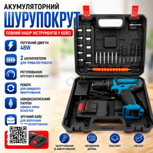Шуруповерт Набор слесарного инструмента 2 аккумулятора – 48w синий X-529