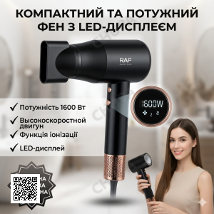 Фен для волосся з трьома температурними режимами та LED-дисплеєм RAF R.407 1600W