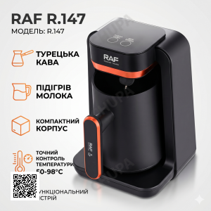 Багатофункціональна компактна кавомашина RAF R.147 для еспресо, американо та капучино (280 мл), чорна