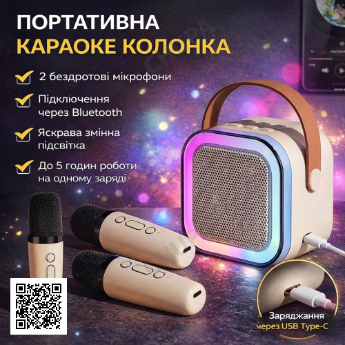 Караоке Світлодіодний бездротовий на 2 Мікрофони, аудіомікрофон дитяче караоке SPEAKER K12