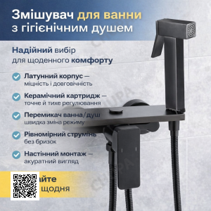 Змішувач для ванної кімнати AND YLN9036-10-3H, одноважільний, настінний, латунний корпус, з душовим комплектом