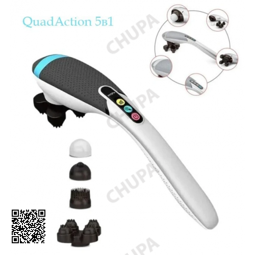 Вибромассажер для спины и тела Magic Touch massager HSM 50303 4в1 Серый с насадками