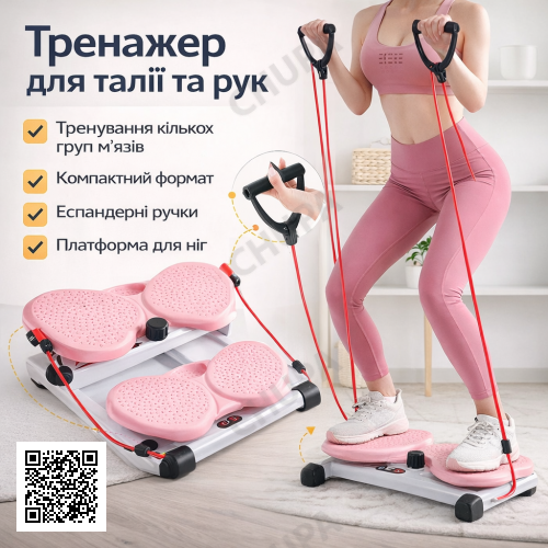 Напольный тренажёр для таза спины и рук XY-016 ля укрепление мышц Многофункциональный тренажер XY-016