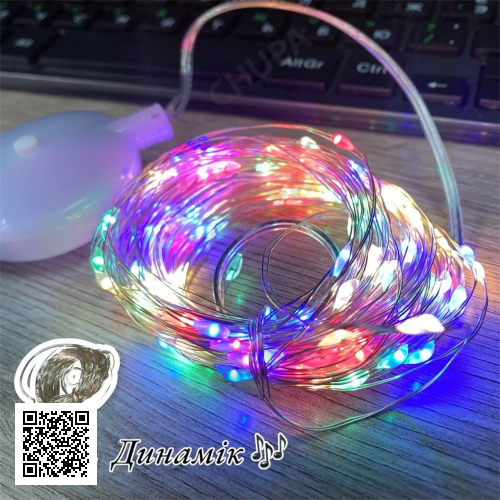 Гірлянда дріт музичний прозорий дріт USB RGB різнобарвний SF-4