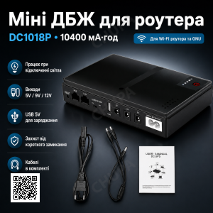 Портативный источник бесперебойного питания для роутера на 10400mAh DC1018P UPS для роутера WiFi