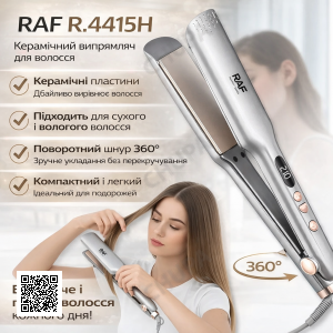 Керамический выпрямитель для волос с поворотным шнуром 360° RAF R.4415H 40W