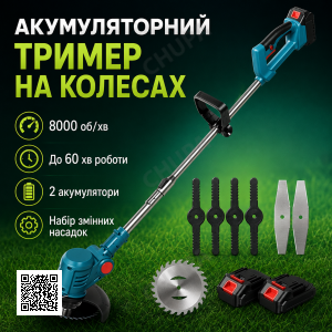 Электрическая газонокосилка, 2 акумулятора 36 в, 2000 мА ч Lawn mower LY-742
