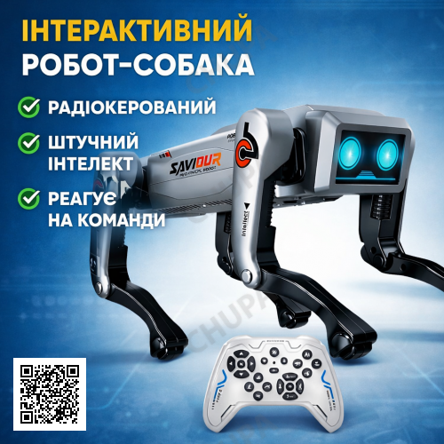 Інтерактивний робот-собака на радіокеруванні AI Robot Grey