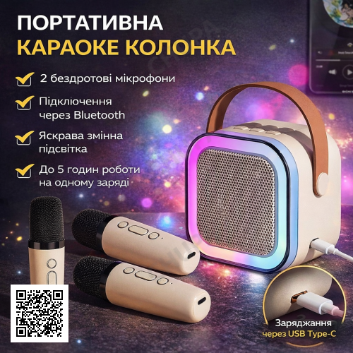 УЦЕНКА! Караоке Светодиодный беспроводной на 2 Микрофона, аудио микрофон детское караоке SPEAKER K12 (Плохая упаковка 3485)