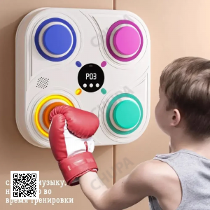 Тренувальний боксерський тренажер із музикою і підсвіткою 33 см Boxing target Настінна мішень для боксу