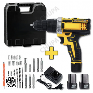 Набір шурупокрут акумуляторний із насадками screw driver sets yellow 12v Повний комплект у валізі!