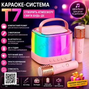 Портативна колонка-караоке + 2 мікрофони, Bluetooth, USB, TF, AUX, T7, Рожевий / Бездротова колонка / Блютуз колонка
