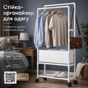 Стойка для одежды и полкой для обуви телескопическая на колесах Белый