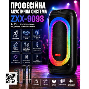Аккумуляторная акустическая система ZXX-9098 2×8″ / Колонка с LED-подсветкой + 2 беспроводных микрофона