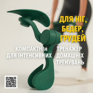 УЦЕНКА! Тренажер для мышц таза Pelvical floor trainer Green (Плохая упаковка, нет болта крепления 3336)