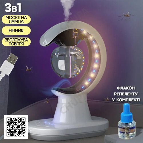 Зволожувач повітря з ловицею від комарів 3в1 Humidifier Mosquito Trap москітна лампа з підсвіткою ONL