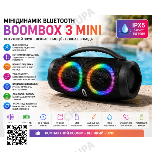Мінідинамік Bluetooth Boombox 3 Mini RGB B11