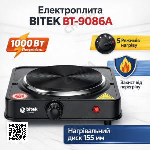 Электрическая настольная плита на 1 конфорку с дисковым нагревателем 155 мм BITEK BT-9086A 1000W