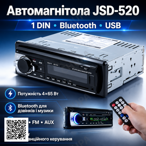 Мощная Автомагнитола с чистым звуком JSD-520BT С USB И BLUETOOTH.
