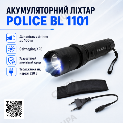 Фонарь туристический BL-1101 аккумуляторный, заряжается от сети 220В Black