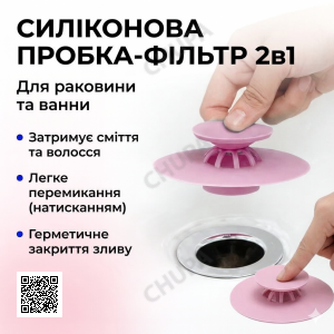 УЦІНКА! Фільтр-заглушка для крапельного поливу, кінцева, пластикова (Плохе паковання 3377)