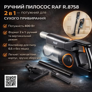 Ручний пилосос RAF R.8758 2-в-1 400 Вт з контейнером без мішка для сухого прибирання