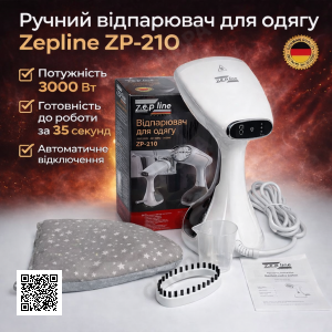 Відпарювач вертикальний Zepline ZP-210 Біла парова праска Відпарювач для одягу потужністю 2000 Вт Портативний відпарювач
