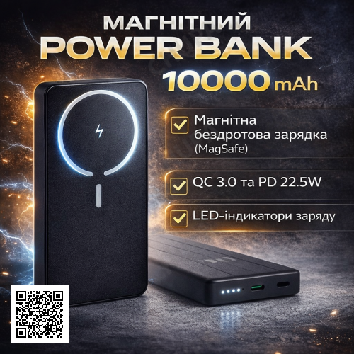 Power Bank King Power WPG-104 Magnetic 10000 mAh з бездротовою зарядкою MagSafe та швидкою зарядкою QC 3.0 / PD 22.5W