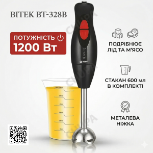 Погружной ручной блендер для кухни с чашей на 600 мл BITEK BT-328B Черный1200W Блендер с металлической ножкой