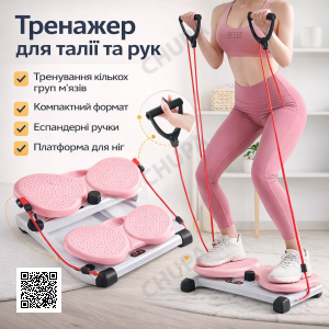 Напольный тренажёр для таза спины и рук XY-016 ля укрепление мышц Многофункциональный тренажер XY-016