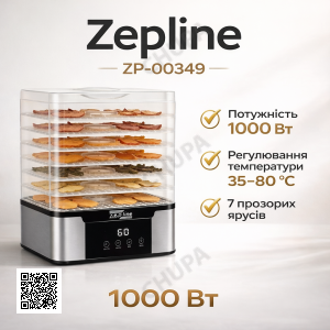 Сушарка для овочів, фруктів, м’яса та риби Zepline ZP-00349, 1000 Вт, 7 ярусів, регулювання температури 35–80 °C