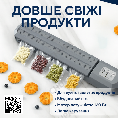 Вакуумний пакувальник AND Capper LY-952 120 Вт для продуктів