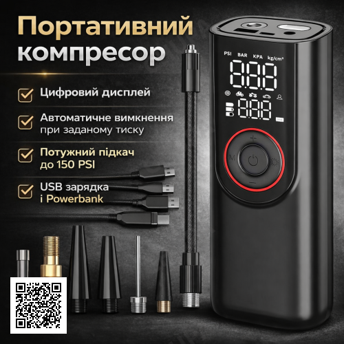 Портативный компрессор с цифровым дисплеем, автомобильный насос 12 В, мини-компрессор для шин авто/мото/велосипеда
