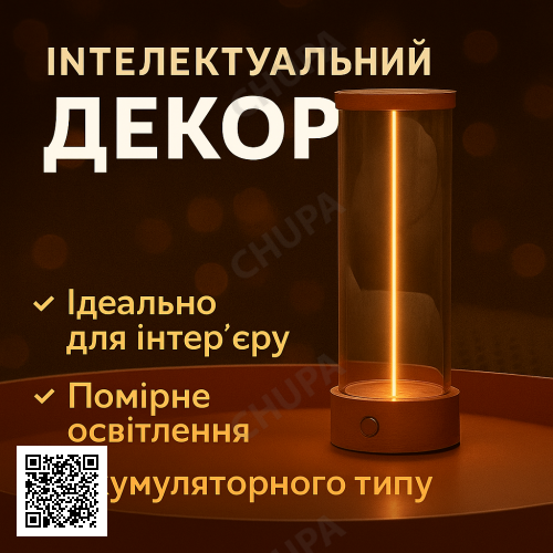 Магнітний LED-світильник для стола, живлення від USB, 19х7 см, Білий/Настільна лампа нічник/LED лампа акумуляторна