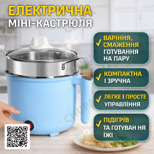 Мини электрическая кастрюля Rice Cooker, многофункциональный электрический горшок