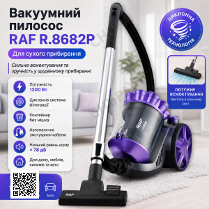 Вакуумний пилосос з циклонною системою та автоматичним намотуванням кабелю RAF 8682P 1200W