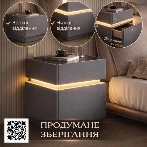 Смарт-Тумба из экокожи Серая XXF02 с LED подстветкой, сейфом, беспроводная зарядка, Bluetooth-аудио 40х40х51