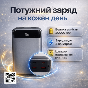 Зовнішній акумулятор King Power KPG-316 30000 mAh 22.5W з дисплеєм чорний