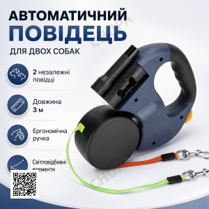 Висувний подвійний повідець-рулетка зі світловідбивачами та підсвіткою D5374, 360°, 3 м, Синій / Повідець-рулетка для двох собак