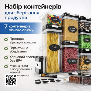 УЦЕНКА! Набор контейнеров для еды, 7 предметов (Повреждена упаковка, некомплект 3476)