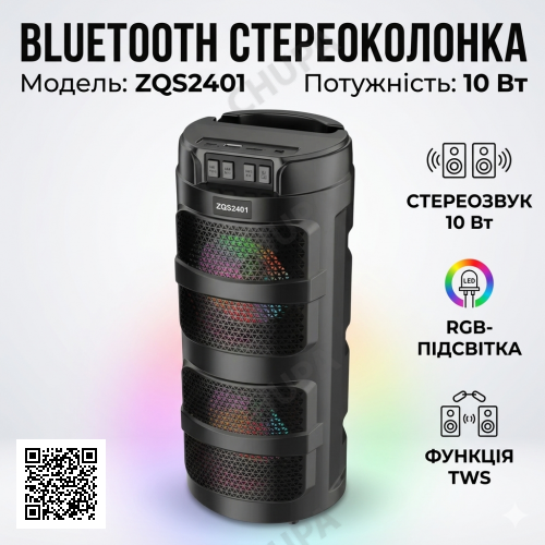 Портативна Bluetooth колонка 2х4" з RGB-підсвіткою і підтримкою TWS ZQS2401 10W