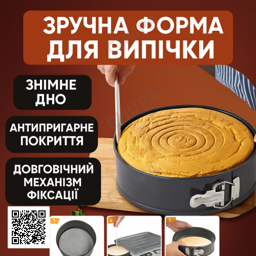 ОЧЕНКА! Набір роз'ємних із 3 форм для випікання Unique UN-1702 (Плохе паковання, іржа на корпусі 2826)