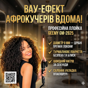 Плойка для волос афрокудри Geemy GM 2825 / Плойка для мелких кудрей