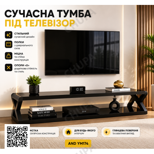 Сучасна тумба під телевізор із полицями з дзеркального скла AND YM174