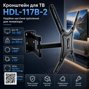 Кронштейн для телевизора HDL-117B-2 Чёрный настенный крепеж диагональю 14" - 55" держатель для плазмы до 50 кг